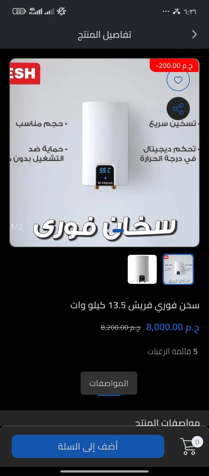 متجر